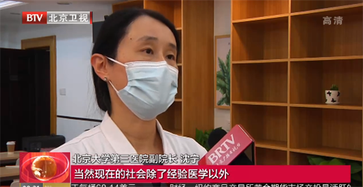 【BTV1】沈宁：抗疫一线悄然上演一场特殊教学