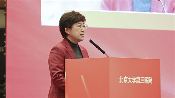 和衷共济齐奋进 勇挑重担谋发展 北医三院召开2023年工作研讨暨中层干部培训会