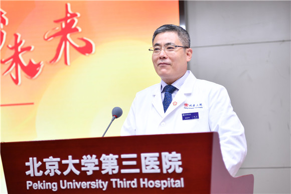 奋斗正青春 北医三院召开2021年欢迎新职工大会