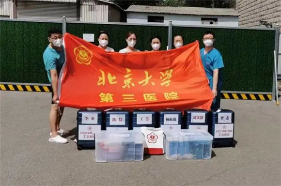 聚是一团火 散似满天星 北医三院派出69名医护支援13个隔离点疫情防控工作
