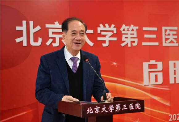 北医三院健康医学中心楼正式启用