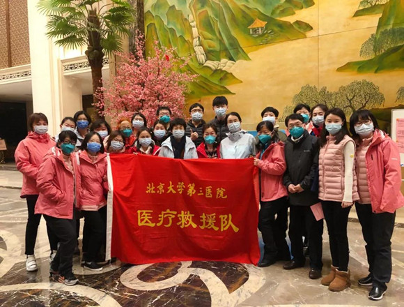 北大三家医院联合河南医护团队进驻同济医院中法新城院区新病区
