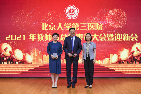 我院举行2021年教师节总结表彰大会暨迎新会