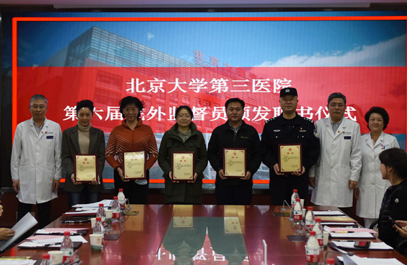 我院召开第六届院外监督员工作座谈会