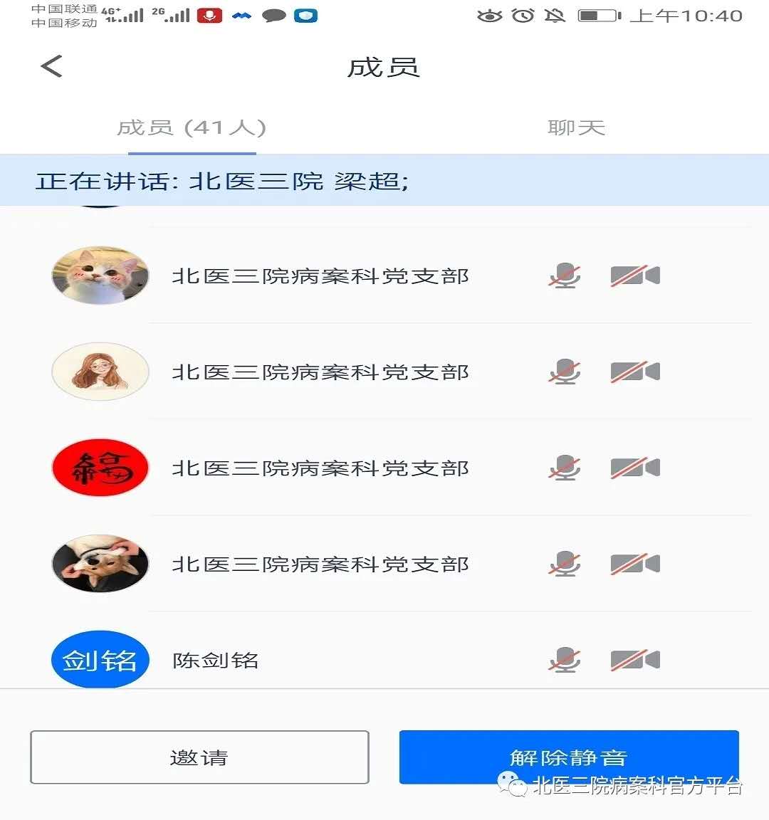 云党课|把初心落在行动上，把使命担在肩膀上