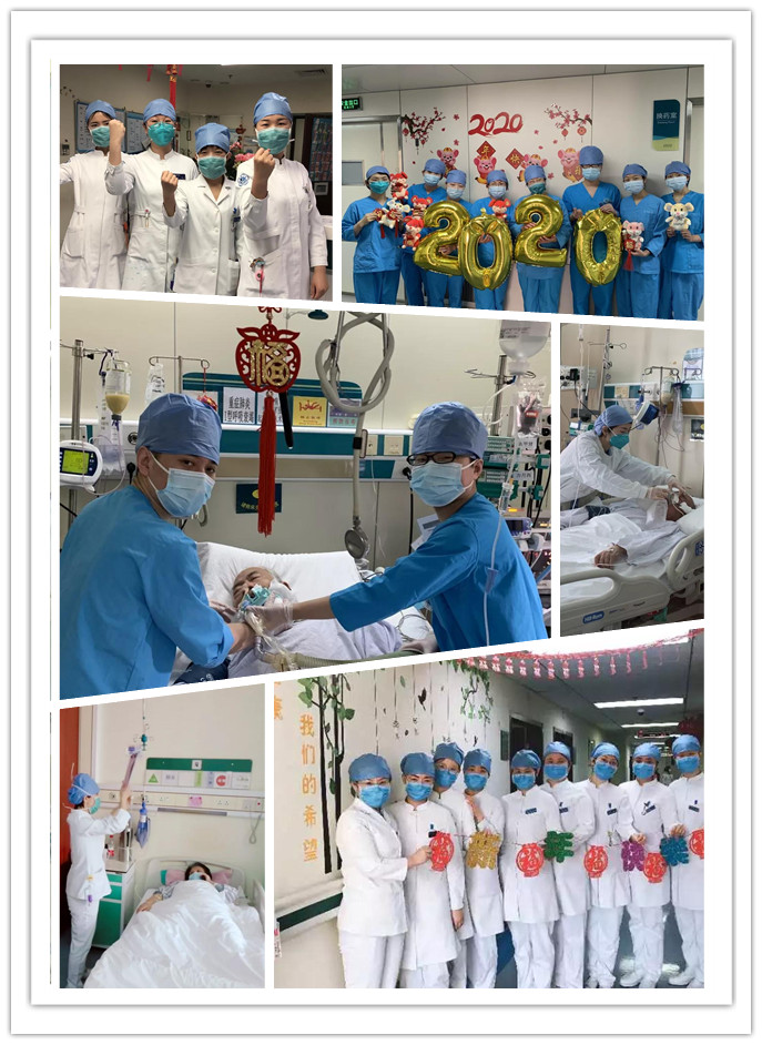 现在是除夕，这里是北医三院