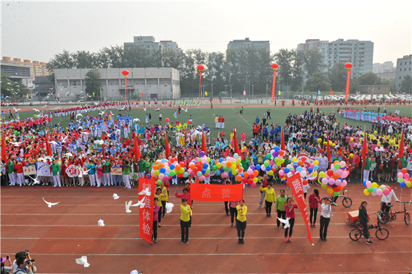 北京大学第三医院第35届运动会精彩瞬间