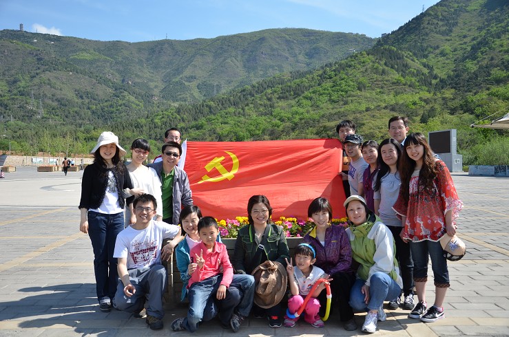 【党日活动】蒙山森林公园踏青