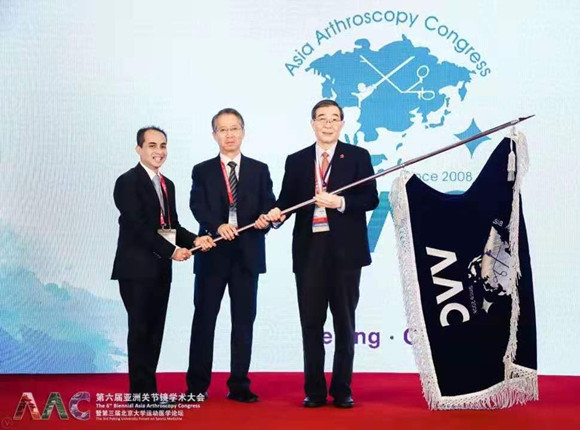 第六届亚洲关节镜学术大会暨第三届北京大学运动医学论坛在京举行