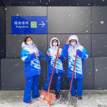 冬奥村综合诊所工作∣记录雪后小插曲