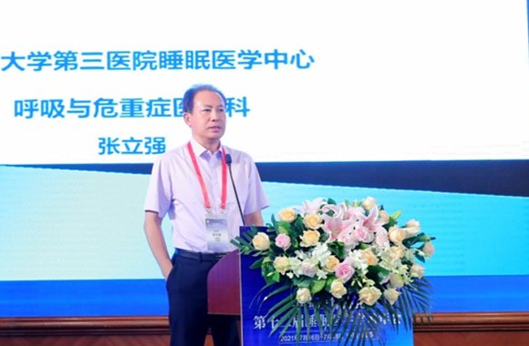 睡眠医学中心团队全方位多维度参加睡眠医学学术年会