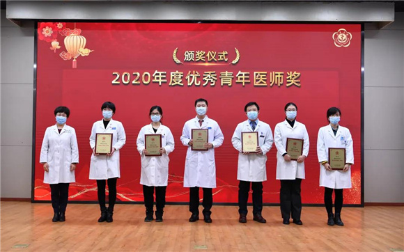 慷慨向前永不悔 风雨无阻再出发 北医三院召开2020年度总结表彰大会