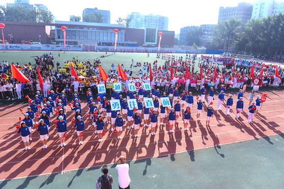 为祖国喝彩 为三院加油 我院举行第38届运动会