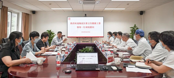 风雨见真情 危难显担当——海淀区委卫生健康工委领导来院慰问