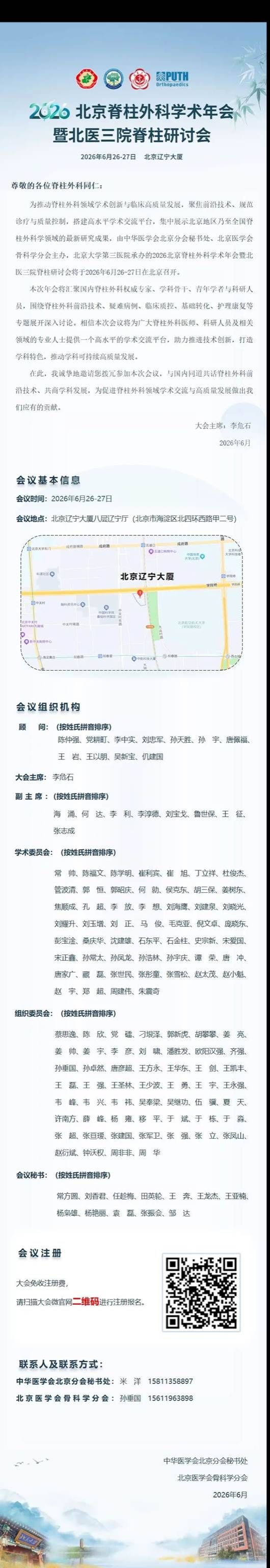 https://mmecoa.qpic.cn/mmecoa_jpg/icicCKDaMAtjRXkrmLicTWRWpfUwliafftw3DzkTUb3t8oXZRiaTicMUkiaA9C0bVD3EmQaP86ZX4Er7iboMrd3RvCwPOkaSYhQqw94tsLDibga0Lvr0/640?wx_fmt=jpeg&from=appmsg&wxfrom=13&tp=wxpic#imgIndex=0