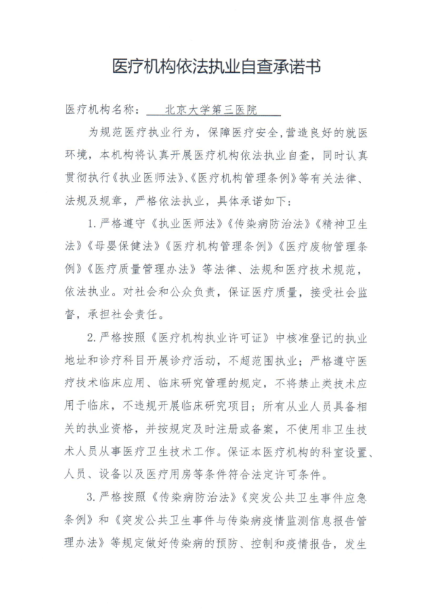 微信图片_20220104114429.png