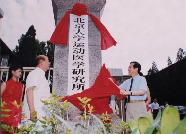 医开新域，德仰高峰：深切缅怀曲绵域教授