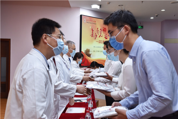 奋斗正青春 北医三院召开2021年欢迎新职工大会