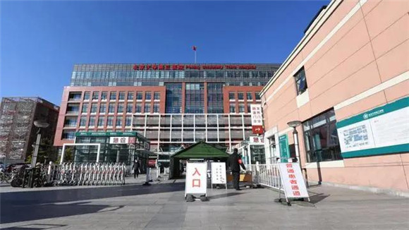 北京大学第三医院2021新年献词 明确目标，坚定信心，不忘初心，砥砺前行