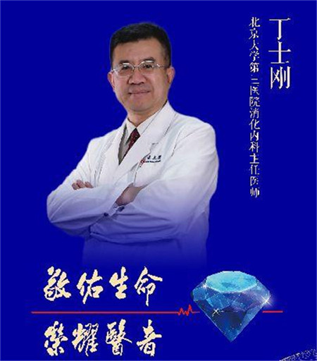 北医三院一个团队和三位专家荣获2019年“荣耀医者”