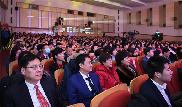 蓄势待发 笃定前行 北医三院召开2019年度总结表彰大会