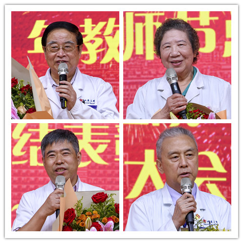 我院举行2021年教师节总结表彰大会暨迎新会