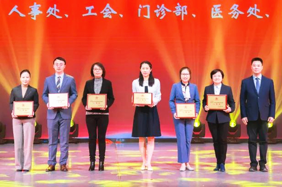 踔厉奋发 笃行不怠 北医三院召开2021年度总结表彰大会