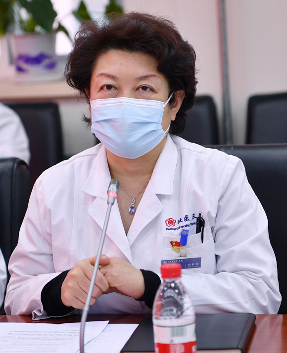 北医三院召开党委理论中心组扩大会议学习贯彻党的十九届五中全会精神