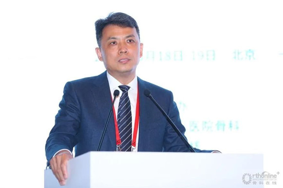 聚贤才 致高远 第二届北医三院骨科论坛再续华章