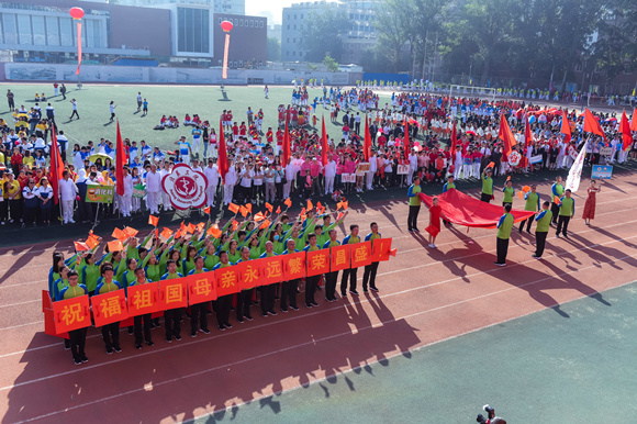 为祖国喝彩 为三院加油 我院举行第38届运动会