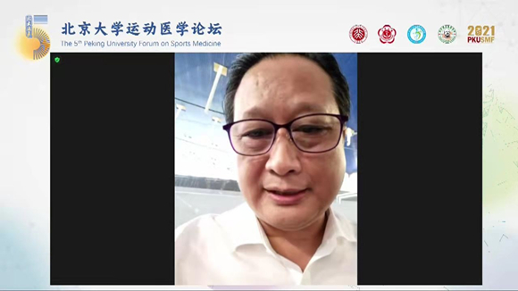 运动医学科举办第五届北京大学运动医学论坛