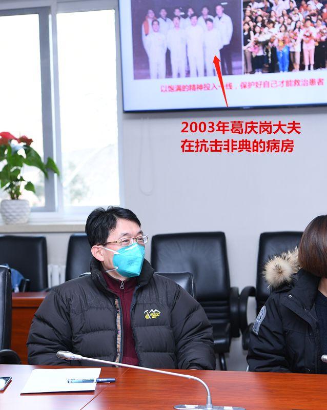 快讯｜目的地：武汉！北医三院20人应急医疗队出征