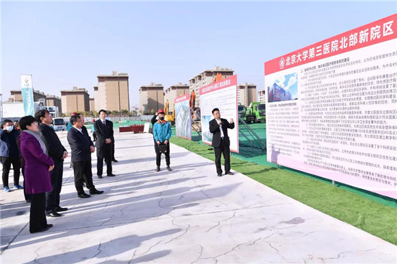 北京大学第三医院2021新年献词 明确目标，坚定信心，不忘初心，砥砺前行