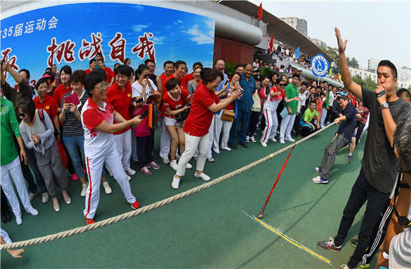 北京大学第三医院第35届运动会精彩瞬间