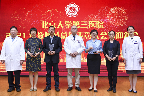 我院举行2021年教师节总结表彰大会暨迎新会