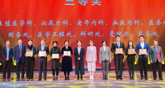 踔厉奋发 笃行不怠 北医三院召开2021年度总结表彰大会