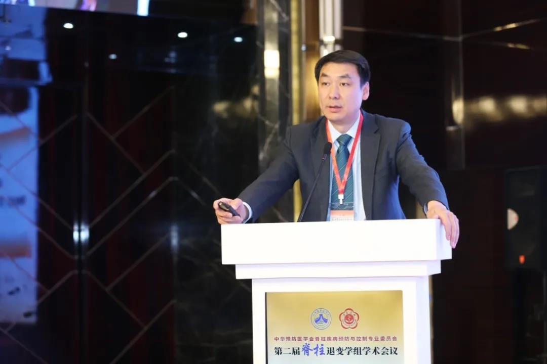 中华预防医学会脊柱疾病预防与控制专委会第二届脊柱退变学组学术会议圆满落幕!