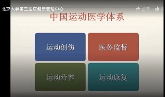 初心为楫 未来可期|北医三院健康管理中心庆祝大兴国际机场投运三周年