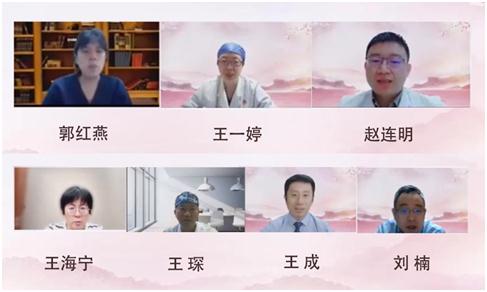 北医三院第三届更年期保健多学科诊治学术论坛暨2022专题研讨会第二期学术会议举行