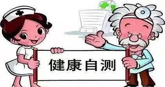 健康管理人教您几招“甩掉”脂肪肝