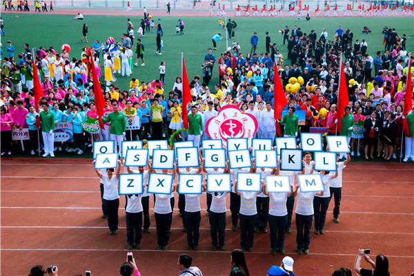 北京大学第三医院第35届运动会精彩瞬间