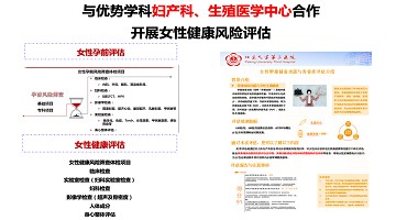 喜讯|北医三院健康管理中心荣获2022年度中国现代医院管理典型案例奖