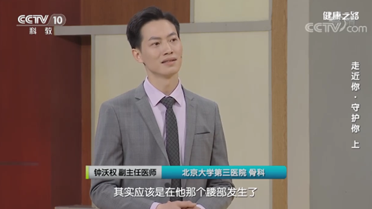 【CCTV10】走进你·守护你（上中下）