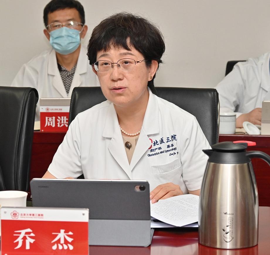 北京大学第三医院召开党委理论中心学习组专题会议认真学习贯彻落实北京大学第十四次党代会精神