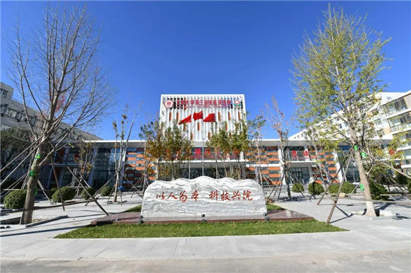 北医三院再获表彰！