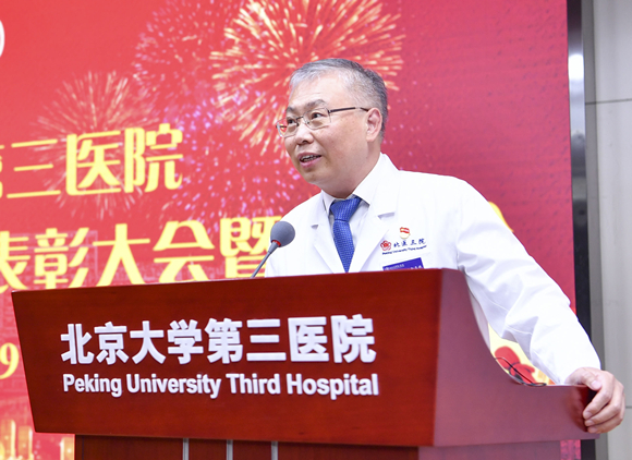 我院举行2021年教师节总结表彰大会暨迎新会