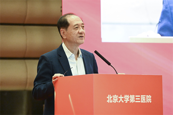 和衷共济齐奋进 勇挑重担谋发展 北医三院召开2023年工作研讨暨中层干部培训会