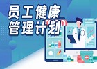 健康直播间｜听专家聊聊甩脂减重那些事儿