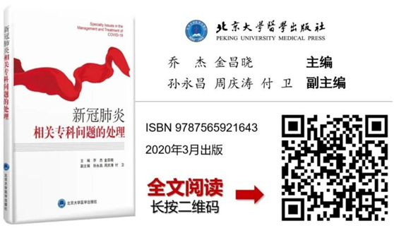 北京大学第三医院医学创新研究院荣获第二届全国创新争先奖