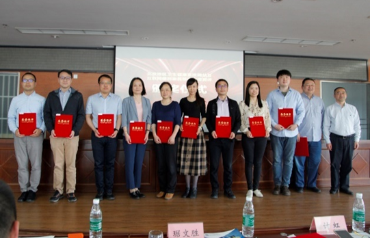 我院荣获2020年度北京地区卫生健康系统互联网便民惠民移动应用优秀奖